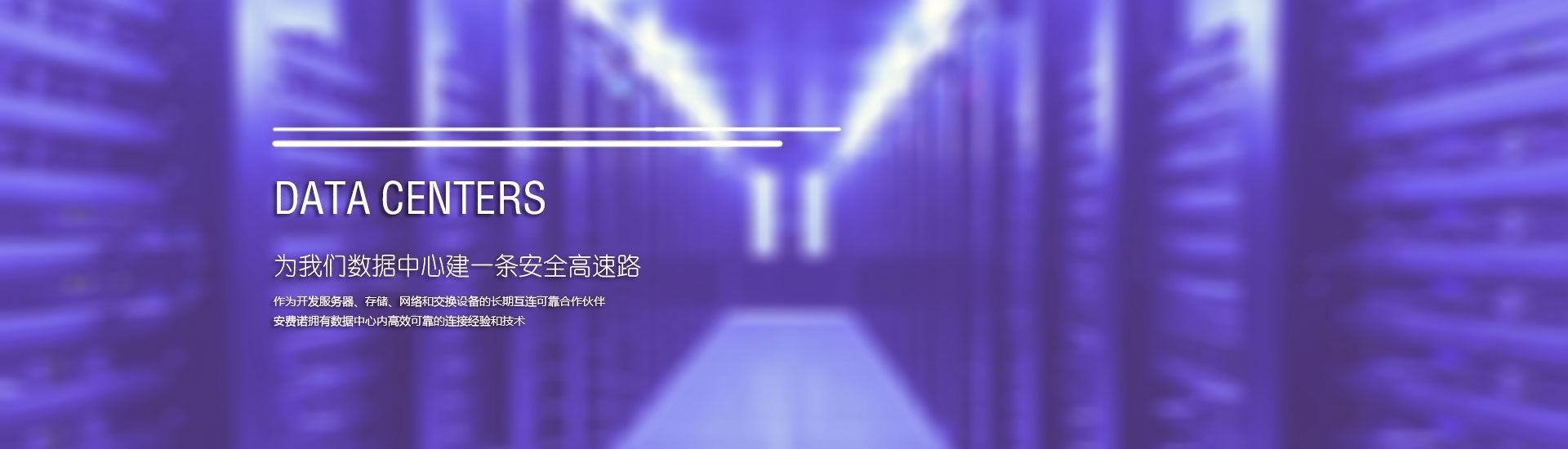 DM系統(tǒng) 香港免備案主機